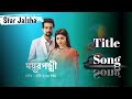 Star Jalsha serial mayurpankhi title song // Title song. #Titlesong