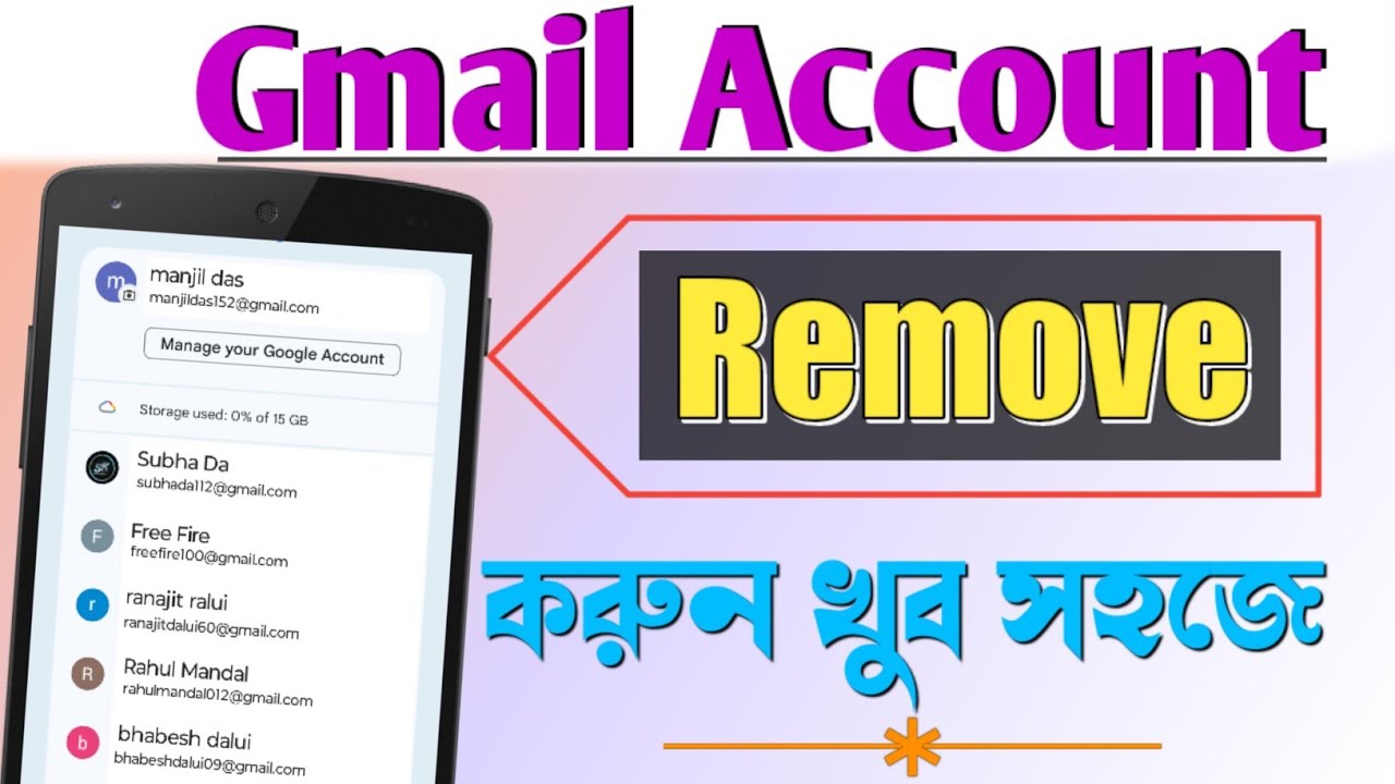 How to Remove Your Extra Gmail / How to Gmail Account How to Remove Your Extra Gmail / How to Gmail Account
