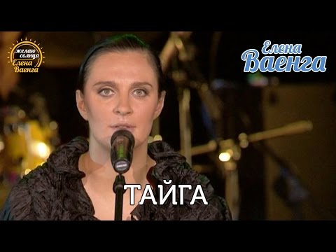 Скачать минус песни две души ваенга