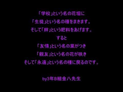 心に残る名言集Vol．Ⅲ