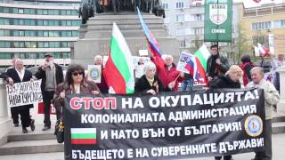 Гимн Болгарии в конце 11-го митинга-шествия "Болгария-зона мира!" 19.04.2015