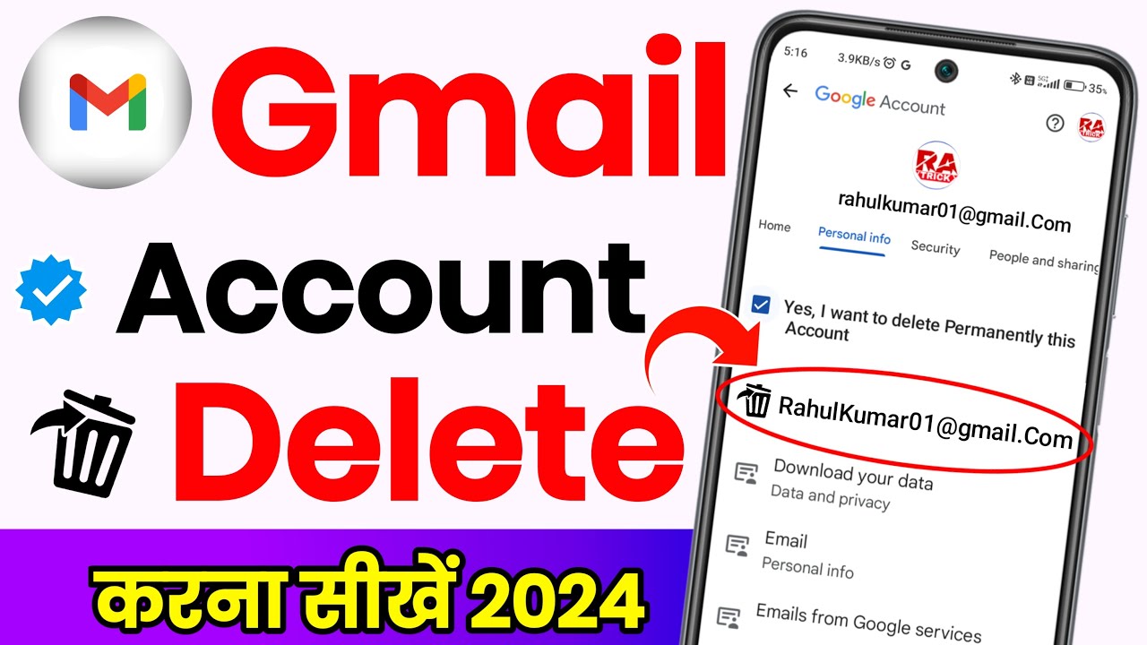 How to delete Gmail ID! How to delete email id How to delete Gmail ID! How to delete email id