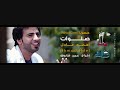 نشيد صلوات _للمنشد احمد عادل