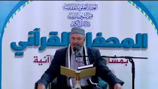 Amer Al Kazemi Quran - amenerrasulu
