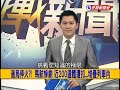 2014.07.21【挑戰新聞】逼烏停火?! 馬航慘劇 近200遺體遭扣...堆疊列車內!