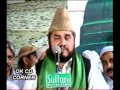 Tilawat Quran Pak Qari Syed Sadaqat Ali