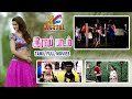 Iravu Padagan | Babuganesh , Anusha | Tamil Super Hit Full Movie ...