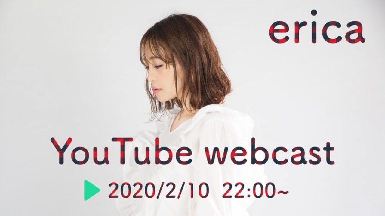 erica - 2020.02.10 生配信されたスタジオでの楽曲制作風景 アーカイブ映像を公開中(67分) thm Music info Clip