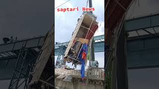 Saptari News