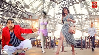 Vedhika, Brahmanandam Hd New Blockbuster Full Hindi Dubbed Movie Aatank Ki Jung Love Story Movie