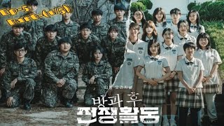 Duty After School-2023Episode-5 Part-15 Eng Subles Adventure Kdrama