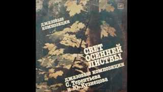 Sergei Terentyev - Rush Hour