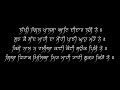 Sun Ke Sadh Mahi Da Mehi Pani Ghaaho Mato Ne - Bhai Randhir Singh - 01/10/19 - Sri Harmandir Sahib