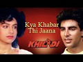 Kya Khabar Thi Jaana HD video song| Khiladi | Akshay Kumar | Ayesha jhulka | Best of Akshay Kumar
