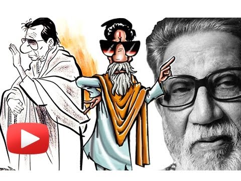 Remembering Cartoonist Balasaheb Thackeray! HD