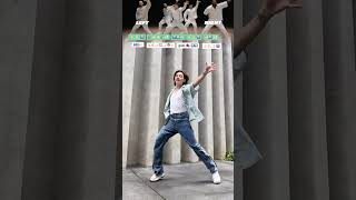 Jungkook Seven dance tutorial 💜 #SevenDaysAWeek #Jungkook #정국 #BTS #Jungkook_sev