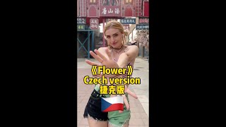 Flowerczech Ver. Česky