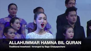 Allahummarhamna Bil Qur'an dinyanyikan oleh orang Thailand.