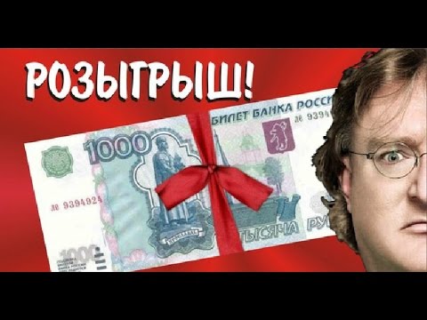 Сделать на 1000 рублей Сделать на 1000 рублей