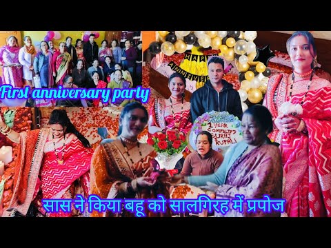 Anniversary celebration🎂|| Bhajan, Kirtan🙏Dance💃Comedy🤣 full enjoy, Mother Durga herself came to ...