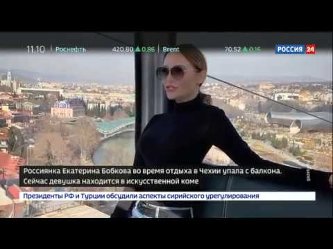 Бобкова Екатерина Видео Порно