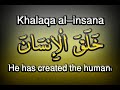Rahman