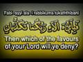 The Most Gracious - Qur'an Recitation - Ar-Rahman