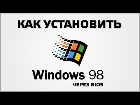 Disco de Inicio Windows 98