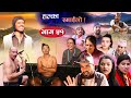 Halka Ramailo | Episode 51 | 1 November  2020 | Balchhi Dhrube, Raju Master | Nepali Comedy