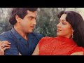 Jab Tak Pyar Nahi Hota | Hema Malini Jeteendra | Farz Aur Kaanon (1982)