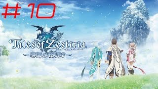 FIGHTING A DRAGON?! | Tales of Zestiria - Ep 10