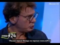Video Анфиса Чехова: «Мне жалко моих богатых друзей»