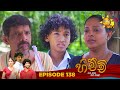 Hichchi Episode 138