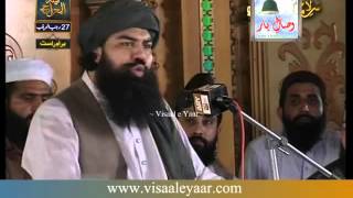 Shan e Miraj Un Nabi( Mufti Jamal Ud Din Baghdadi)At Lahore.By Visaal Shan e Miraj Un Nabi( Mufti Jamal Ud Din Baghdadi)At Lahore.By Visaal