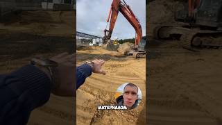 Как Избежать Перерасхода Песка