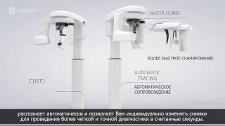Carestream CS 8100 - экстраоральная система обработки изображений