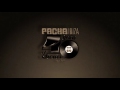 Solomun+1 Party Review @ Pacha Ibiza 13/04/13
