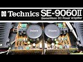 Technics SE-9060 Power Amplifier repair part 1