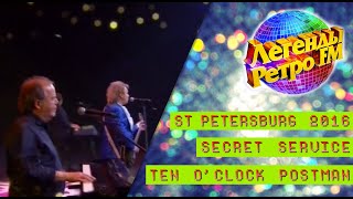 Secret Service — Ten O'clock Postman (Live, Tvrip, 2016)