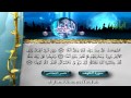 Surah Al-Kahf : Naser Al-Qatami II سورة الكهف : ناصر القطامي