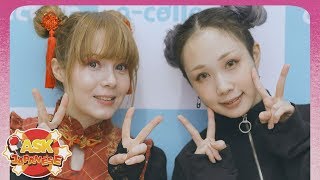 WHAT'S HOT 2017: COMING JAPAN TRENDS BY JAPANESE GIRLS AND BOYS WHAT'S HOT 2017: COMING JAPAN TRENDS BY JAPANESE GIRLS AND BOYS