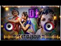 Meri Vinti Yahi Hai Radha Rani Dj Remix 2023 | bhakti Dj song | bhakti Dj remix | bhakti Dj Sound