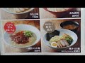 池袋　東口 ラーメン　二郎と一風堂　店舗のメニュー