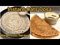 How to Make Instant  Oats Dosa | Crispy and Tasty and Healthy Dosa with Oats | Oats Dosa Recipe