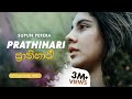 Prathihari (ප්‍රාතිහාරී)  – Official Video | Supun Perera | Senanga Dissanayake