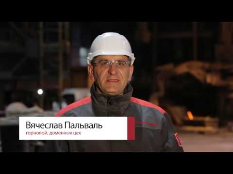 Поздравление путина с днем металлурга Поздравление путина с днем металлурга