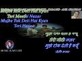 Ye Shaam Mastani Karaoke with Lyrics Eng. & हिंदी