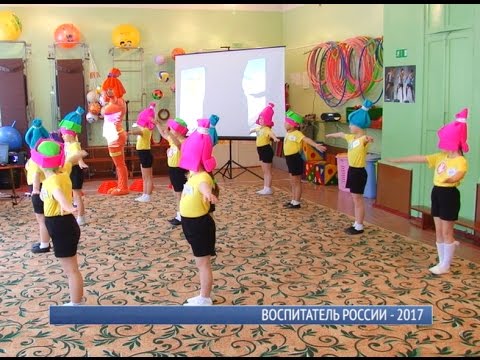 Видеоролики для конкурса воспитатель года Видеоролики для конкурса воспитатель года