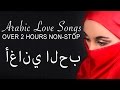 Arabic Love Songs | Non Stop | Full Album