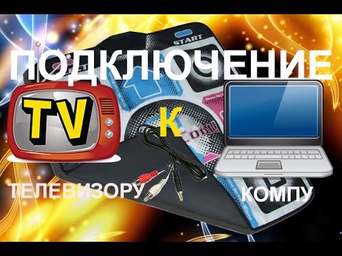 Soundation — Stay cool коврик скачать программу Soundation — Stay cool коврик скачать программу